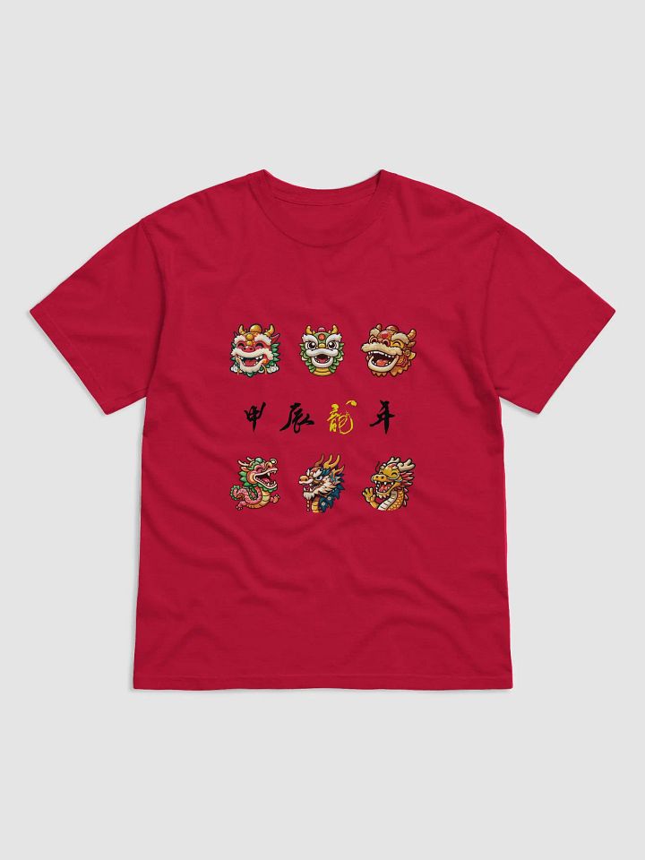 Chinese New Year dragon t-shirt, Year of the Dragon 2024, Lunar New Year Dragon t-shirt product image (33)