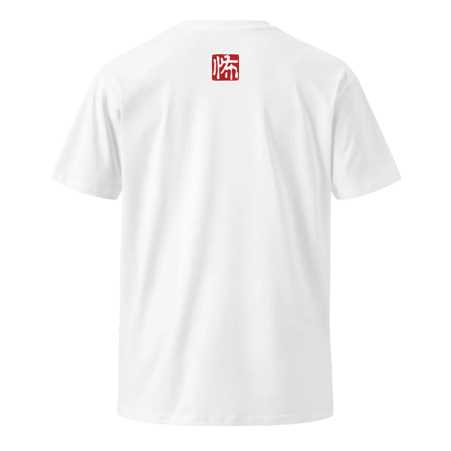 Bloodstained Peony Premium T-Shirt product image (20)
