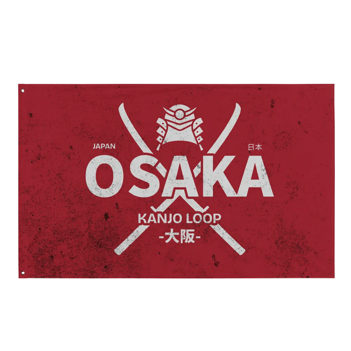 Osaka Kanjo Loop product image (1)