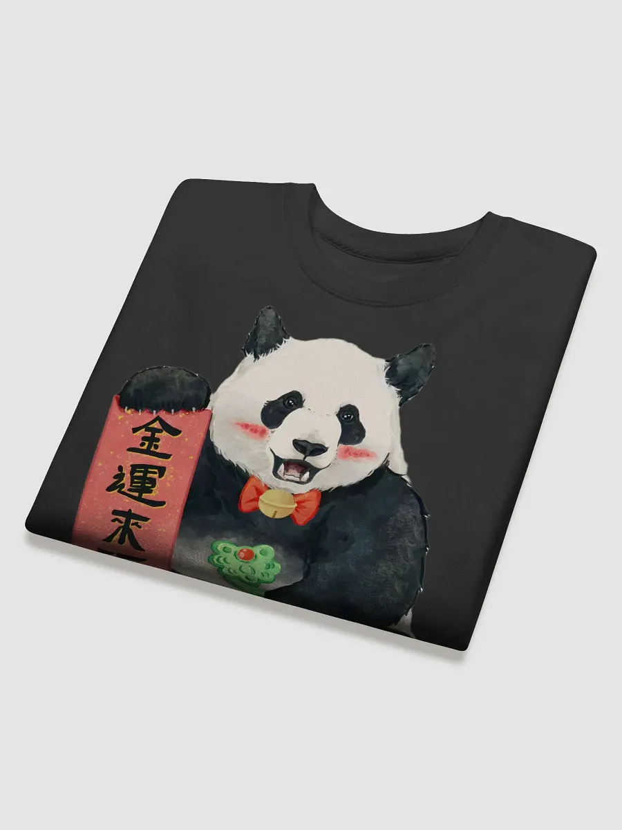 jinhu Panda product image (4)