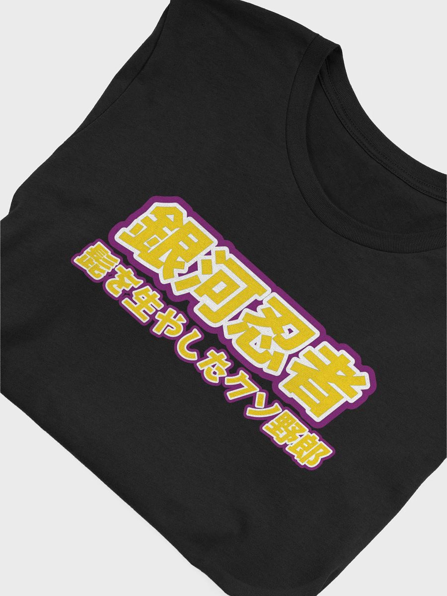 Bearded Mother F****** Japanese Shirt (Wario) product image (5)