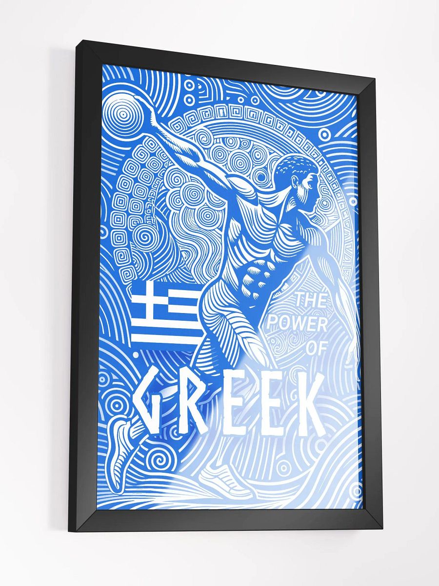 The power of Greek (blue) product image (3)