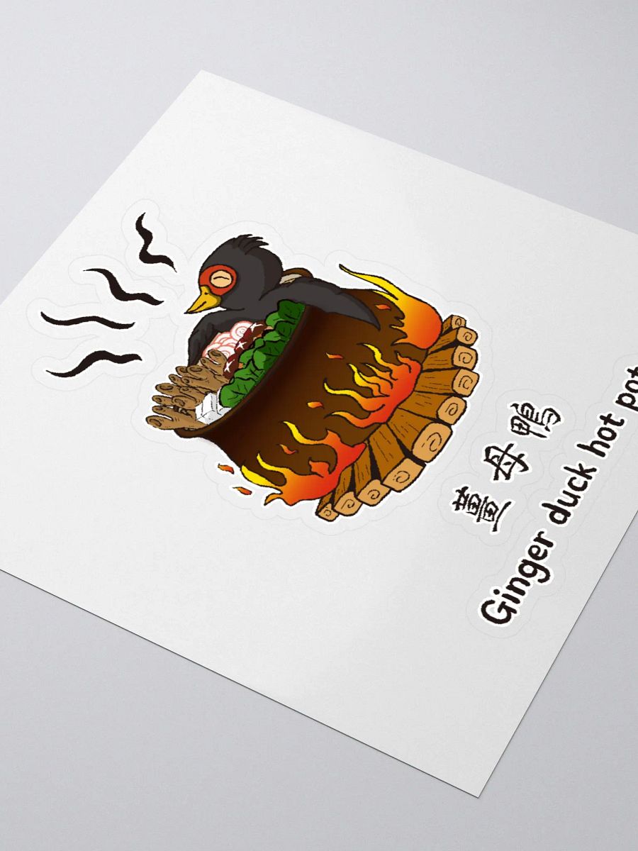 TAIWAN FOOD GINGER DUCK HOT POT STICKERS product image (3)