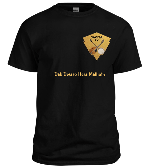 Dak Dwaro Hera Mathoth T-Shirt product image (2)