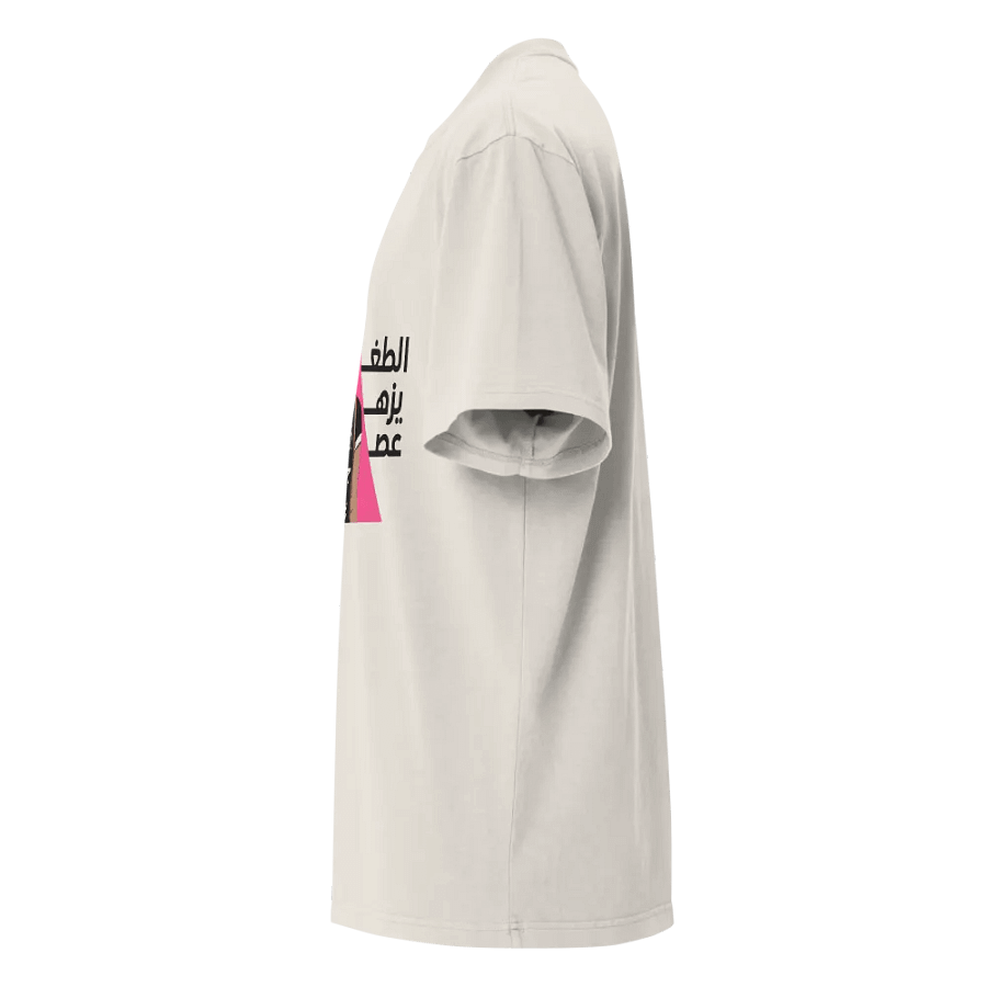 سارة حجازي product image (11)