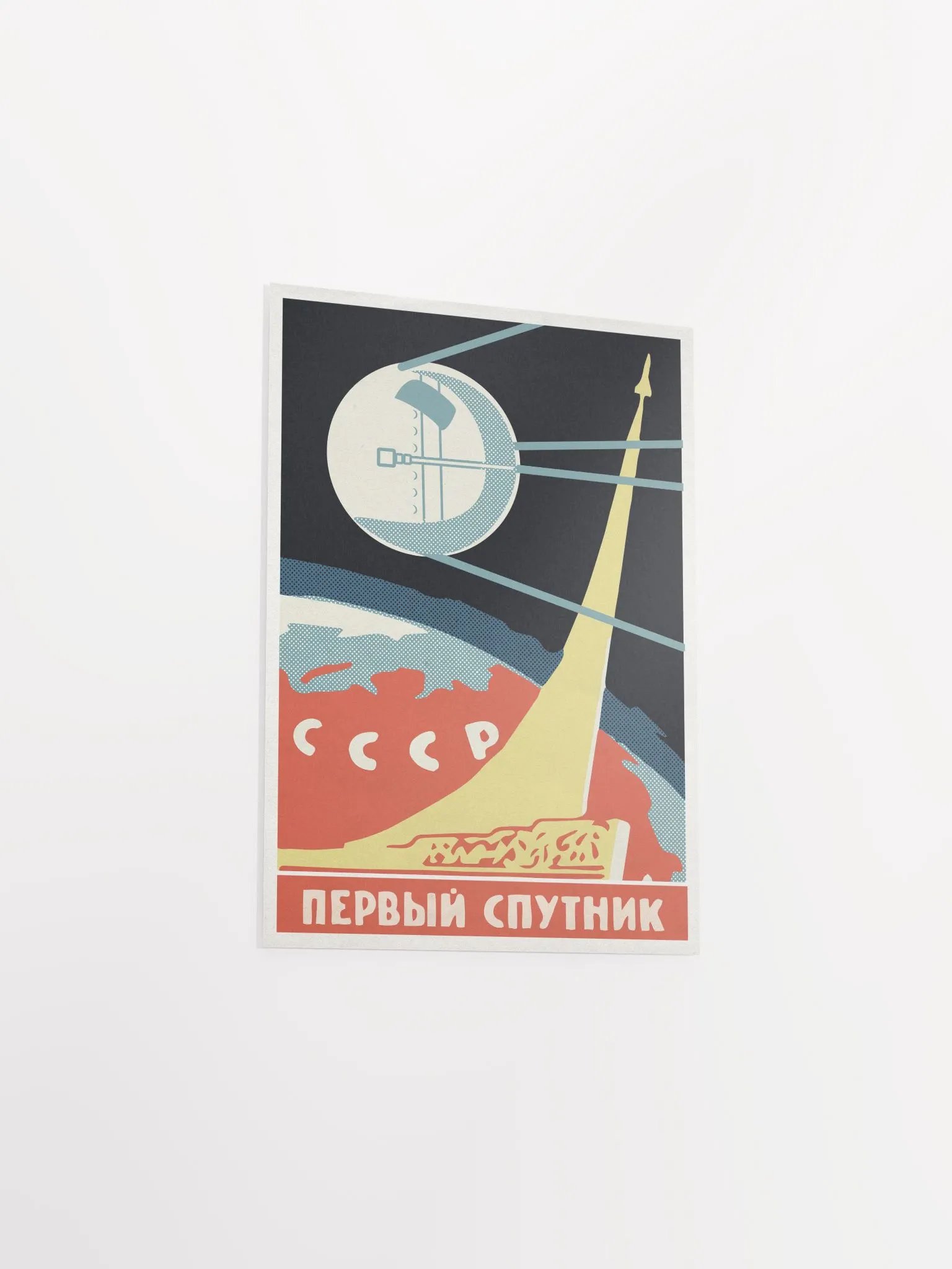 First Sputnik, USSR 1950s — Soviet vintage space art poster, soviet retro poster product image (10)