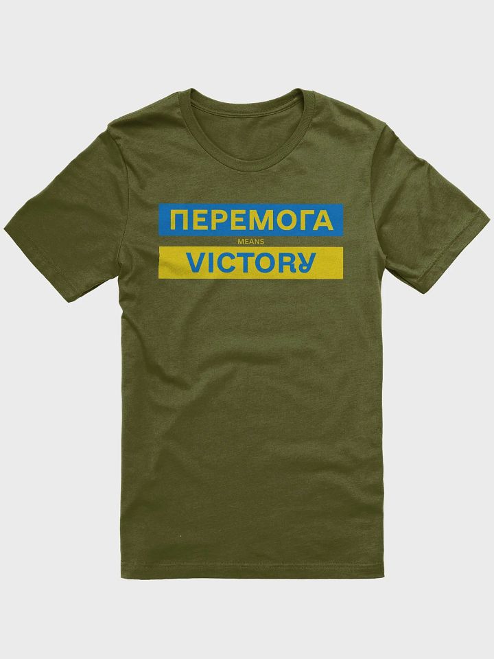 Victory product image (1)