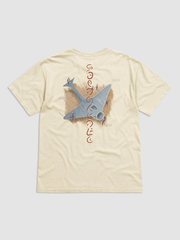 sand glider - tee product image (2)