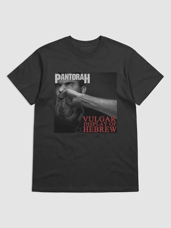 pantorah product image (1)