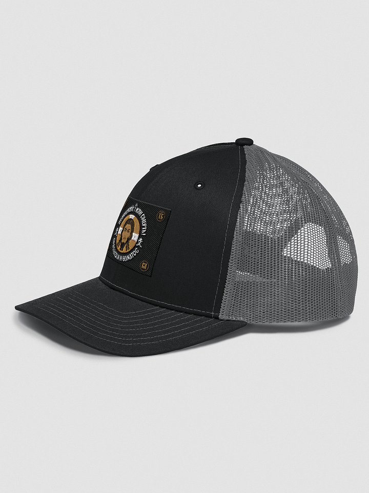 Jesus Christ hat (donation item) product image (2)