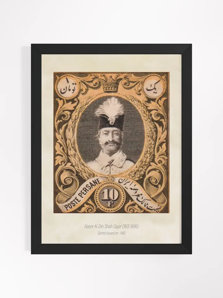 Antique Persian Stamp Collection - Vintage Iranian Stamp Designs - Wall Art - Persian Art - Historical Postage Stamps Designs - Home Decor product image (1)