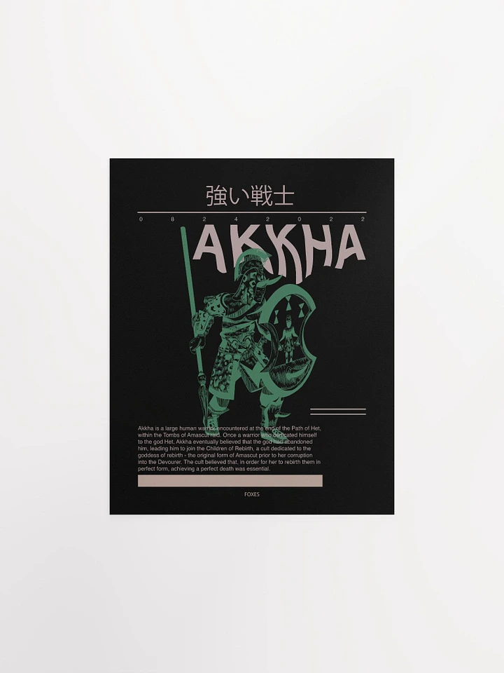Akkha - Poster product image (1)