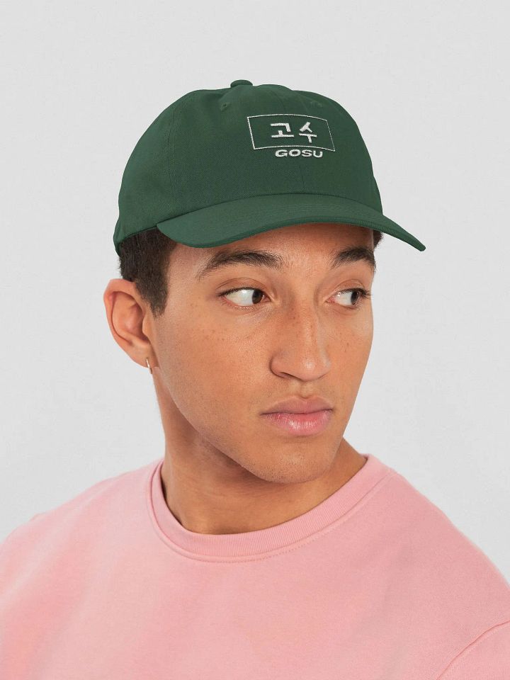 GOSU EMBROIDERED DAD CAP product image (2)