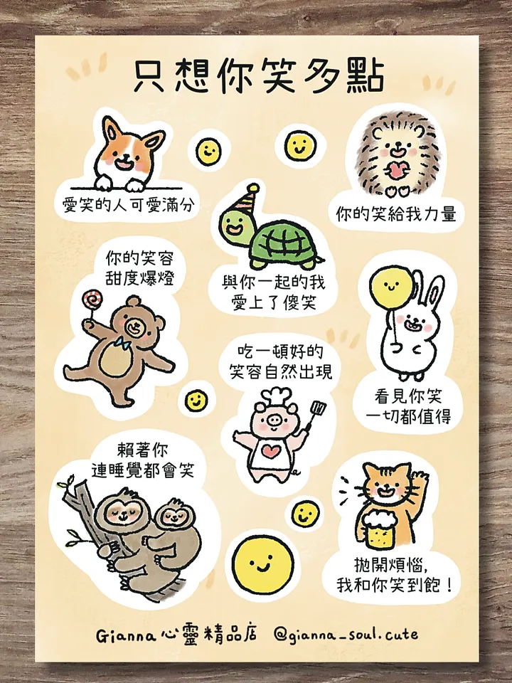 Let me see your smile | Positivity Sticker Sheet product image (2)