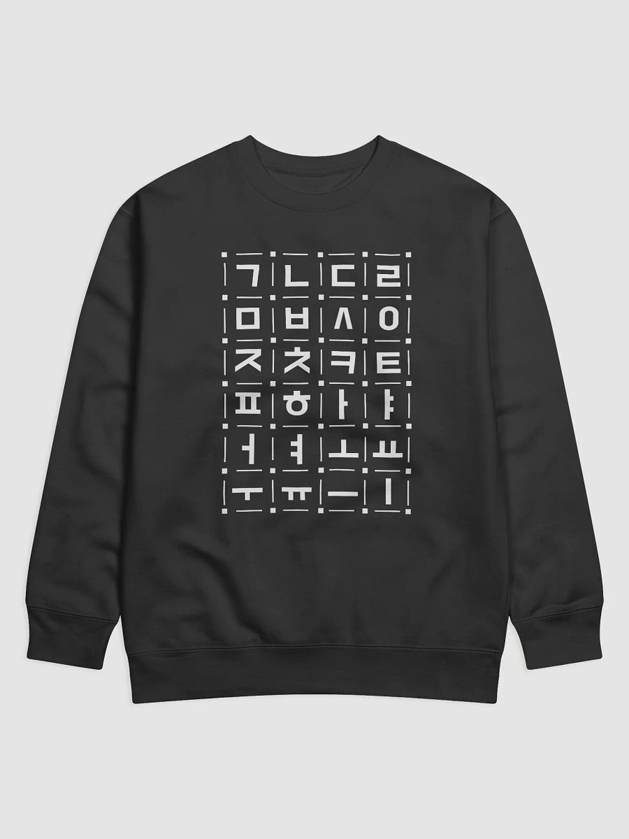 Korean Hangul Alphabet Sweatshirt, Modern Educational Korean Language Design product image (1)