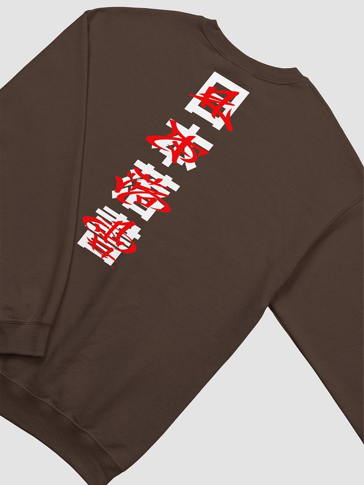 The Tagger (Sweatshirt) product image (1)