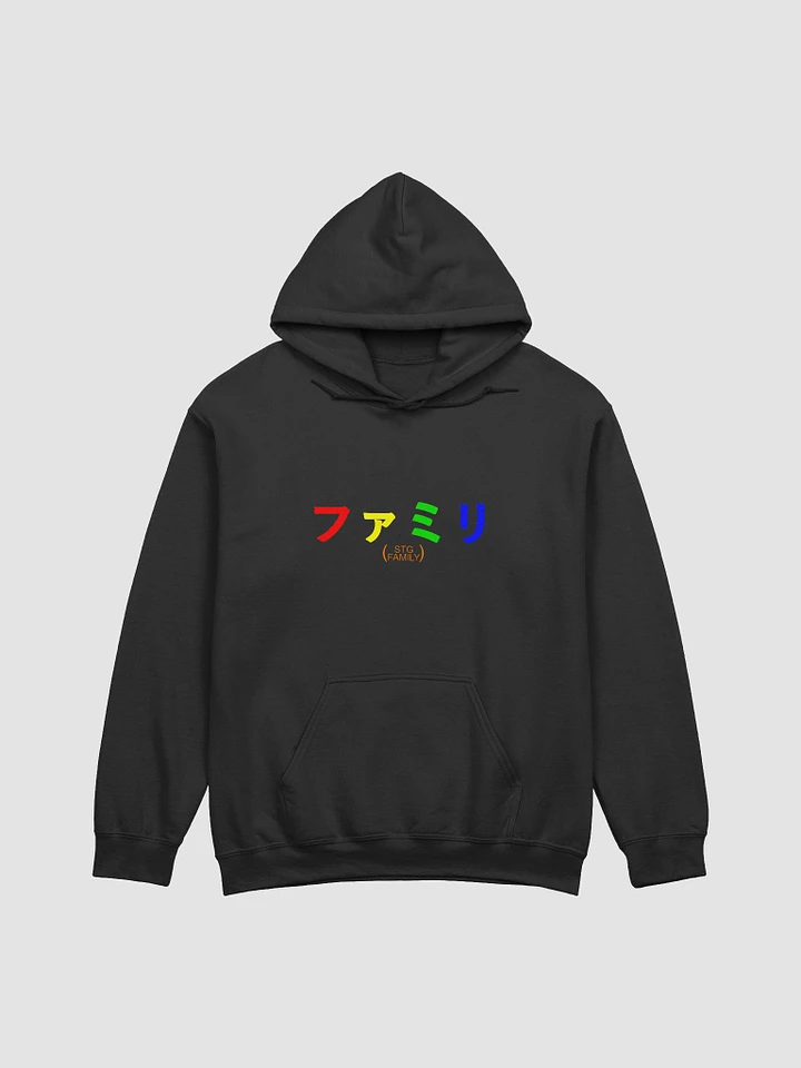 Japanese Font Family Hoodie (Black) product image (1)