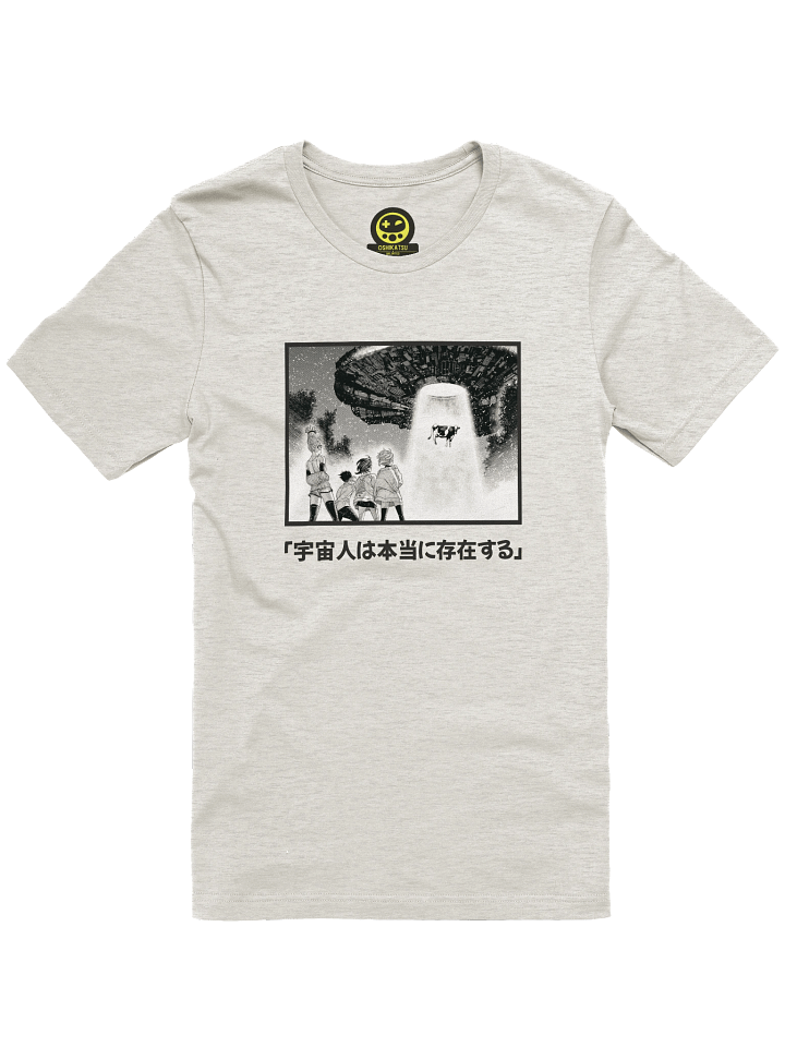 Aliens are Real product image (1)