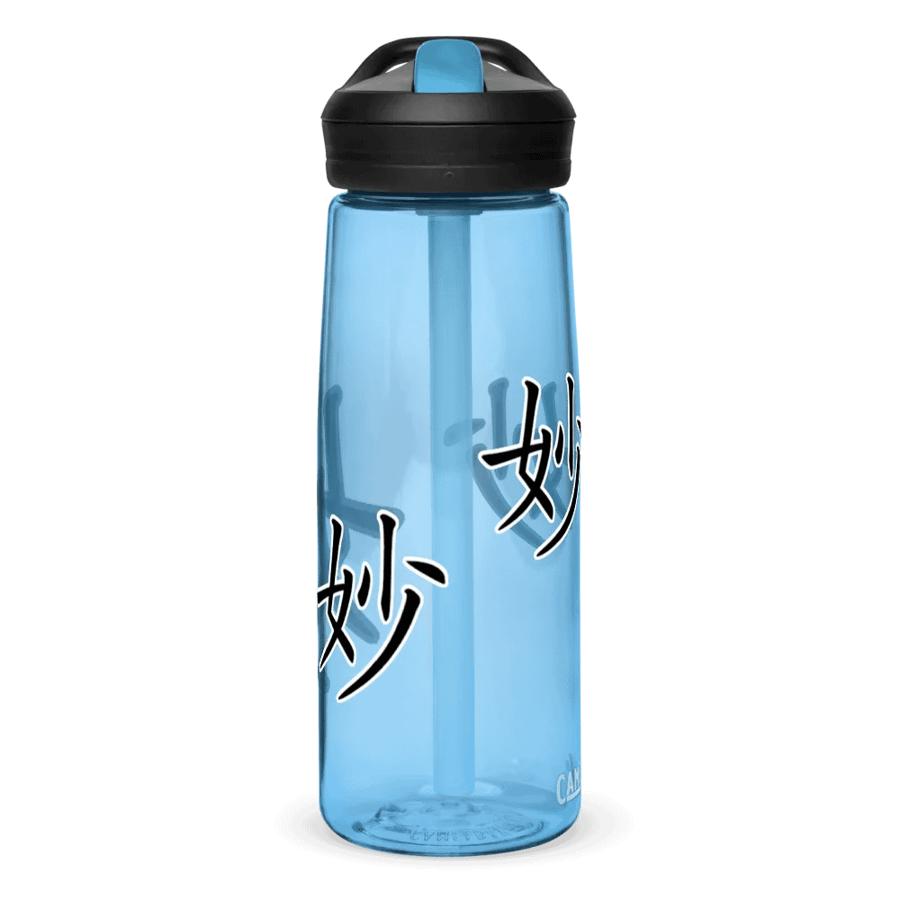 Sutle Water Bottle product image (12)
