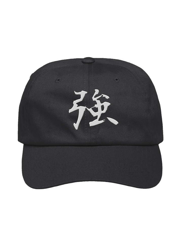 Your Soul Kanji Classic Hat - Kyou product image (1)