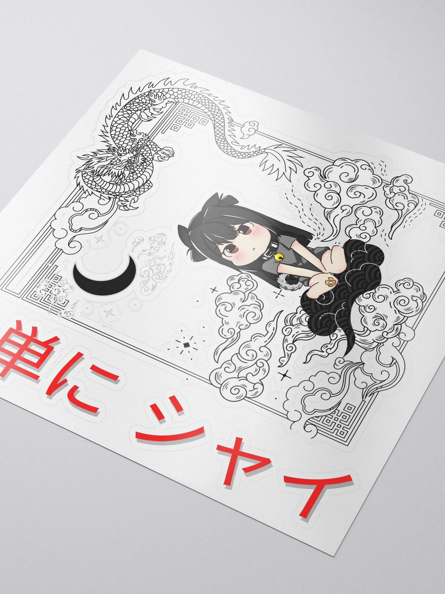 Simply Stickers product image (3)