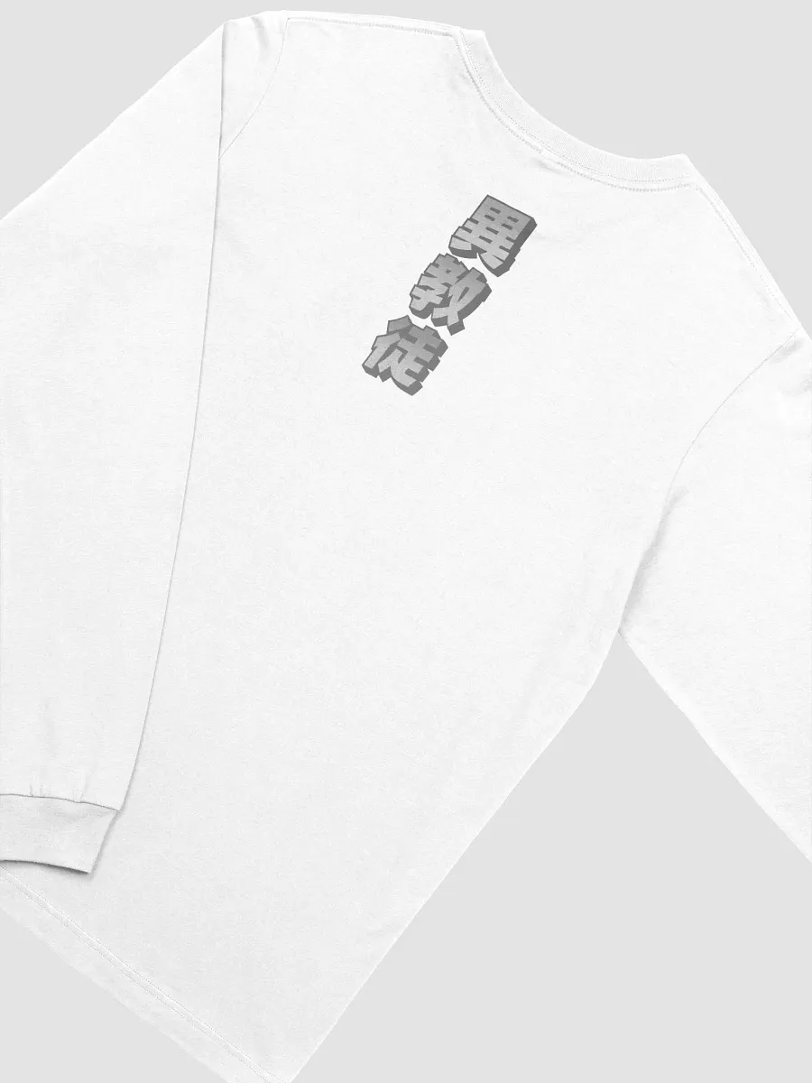 Nihon Heathens Long Sleeve Sweatshirt - Grey product image (40)