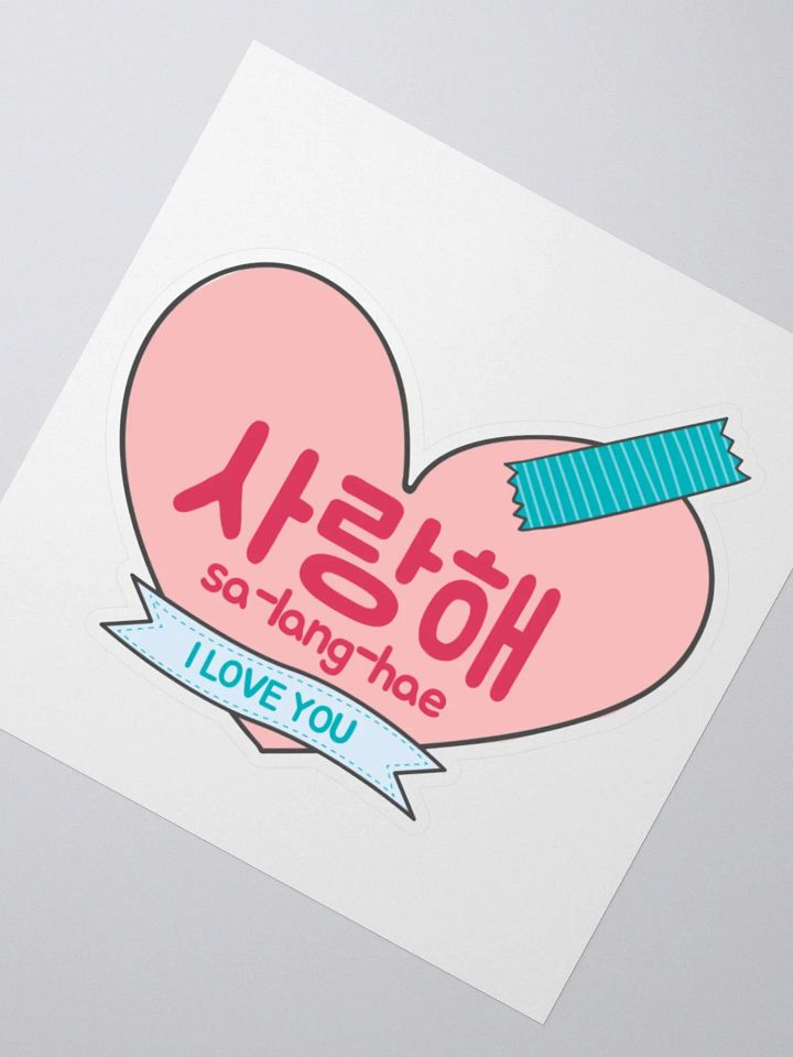 I Love You Sticker in Korean Hangul, Sticky Note Design, Fun Language Study Aid and K-Culture Gift product image (4)