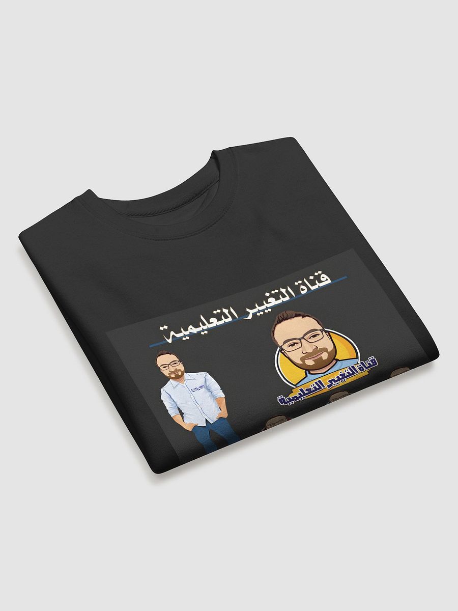 T-Shirt change Channel product image (3)