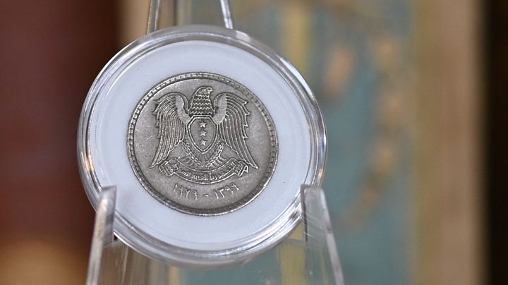 ربع ليرة سورية ( 25 قرش ) اصدار عام 1979 - العلم ثلاثي النجمات product image (2)