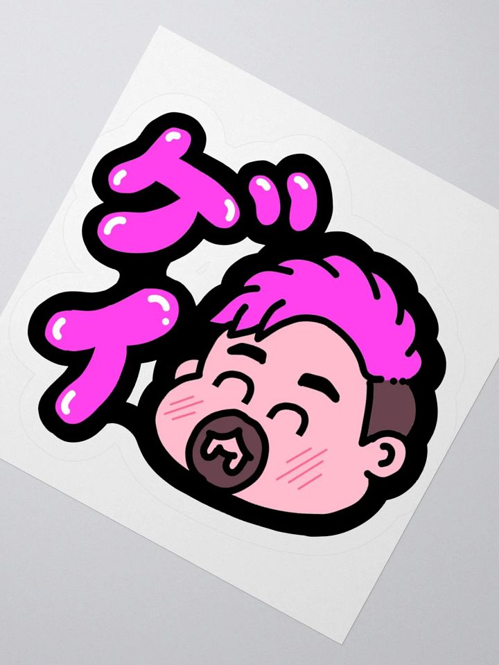 Gei sticker product image (5)