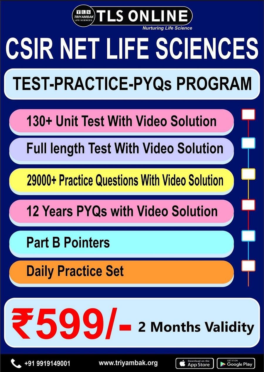 TPP Program (Test Practice PYQ Program) product image (1)