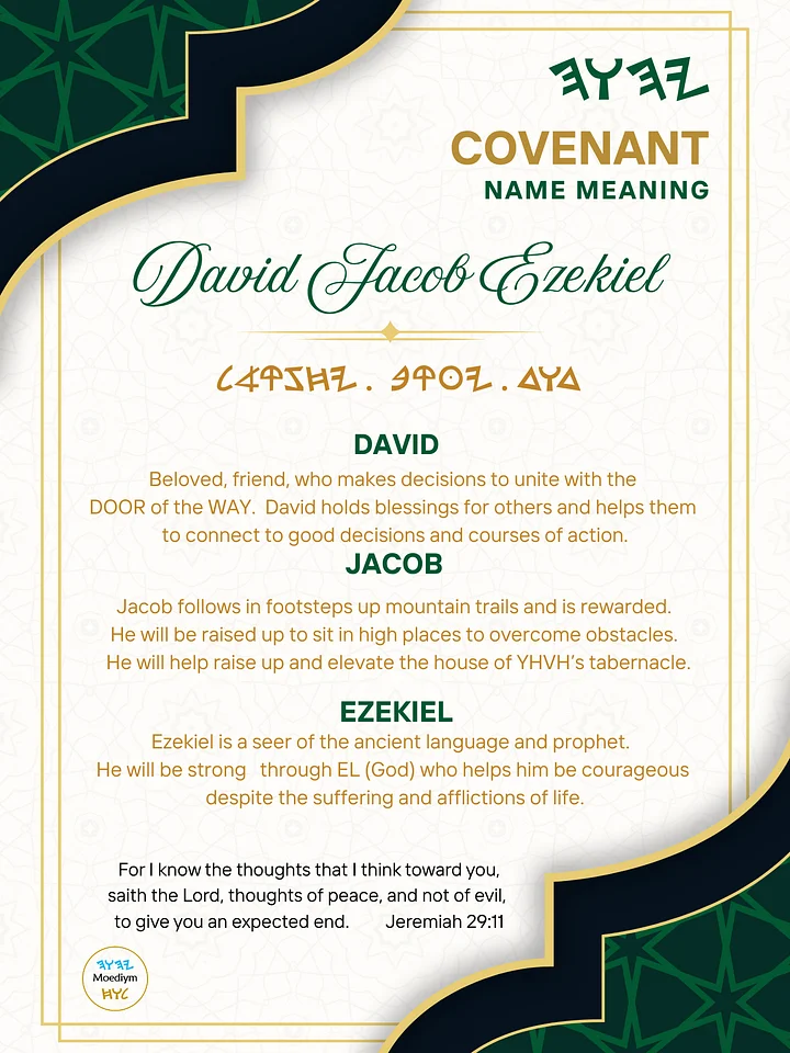 Full name Paleo Hebrew personally translated name meaning certificate | name art print | Style 4 | (Digital Download) product image (1)