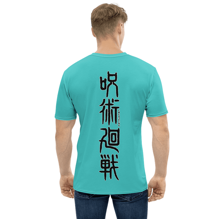 Megumi Fushiguro, 2T, All-Over Print T-Shirt product image (2)