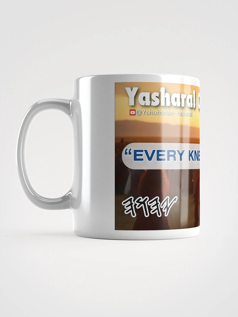 Yasharal Original Music: Every Knee Shall Bow Mug product image (17)