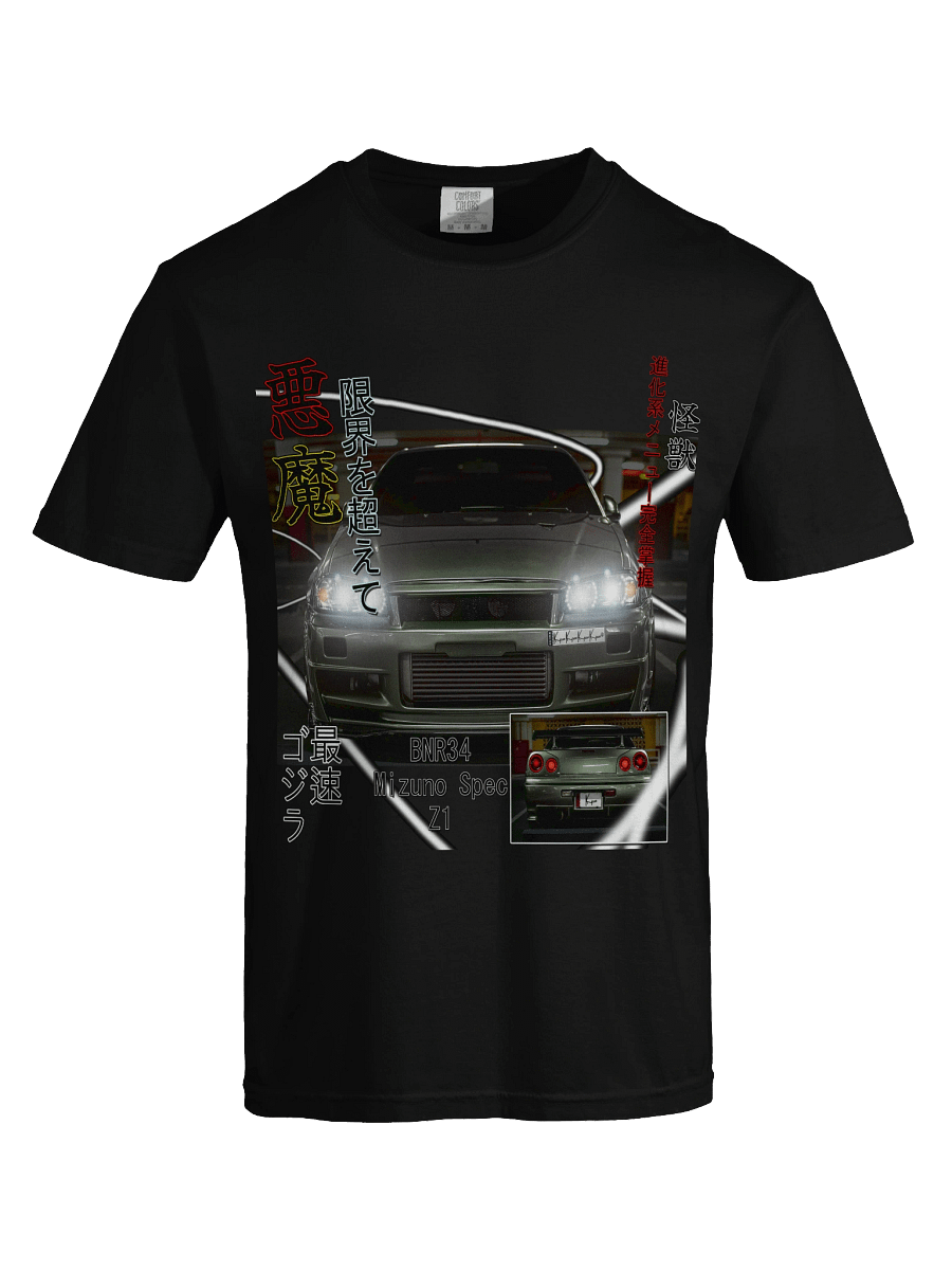 BNR34 Z1 SPEC, Japanese magazine style | Shirt product image (1)
