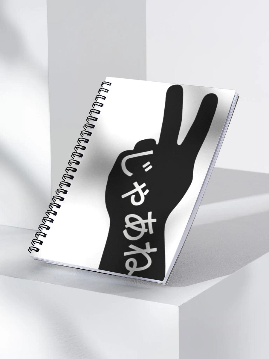 LOPJ | Jaa Ne (see ya) Notebook product image (3)