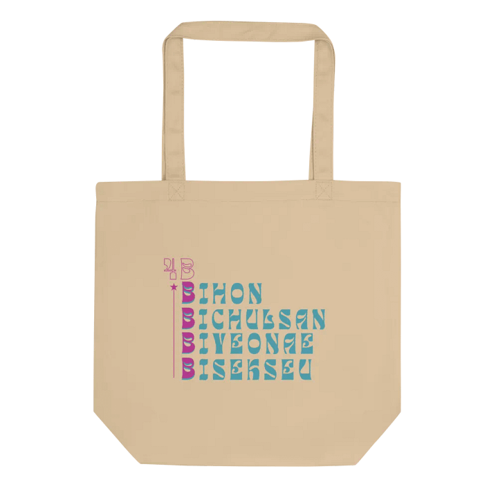 4B tote bag product image (1)