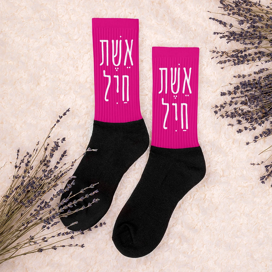 Eshet Chail Socks in Pink product image (4)