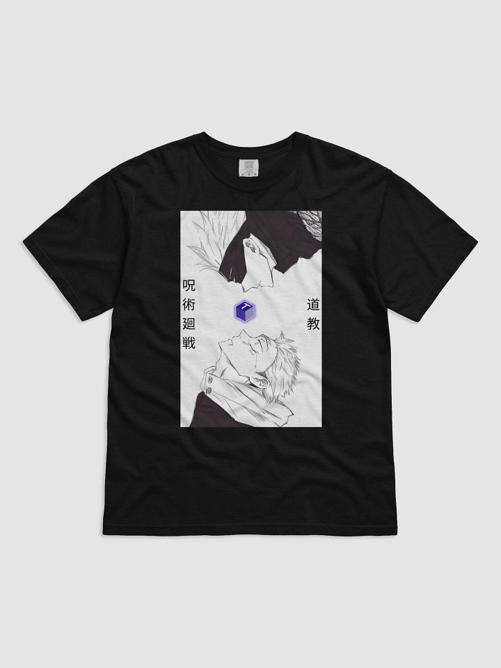 Bittensor x JJKS product image (26)