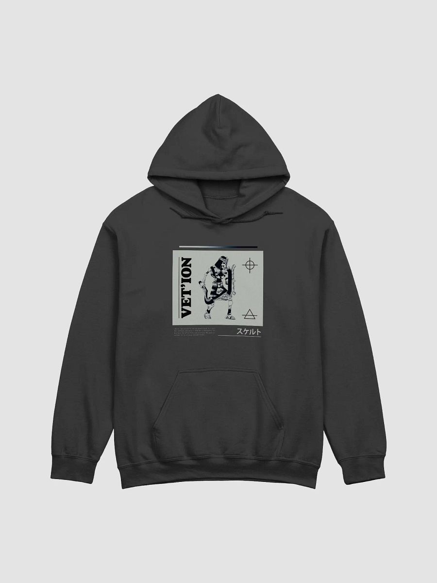 Vet'ion Hoodie product image (1)