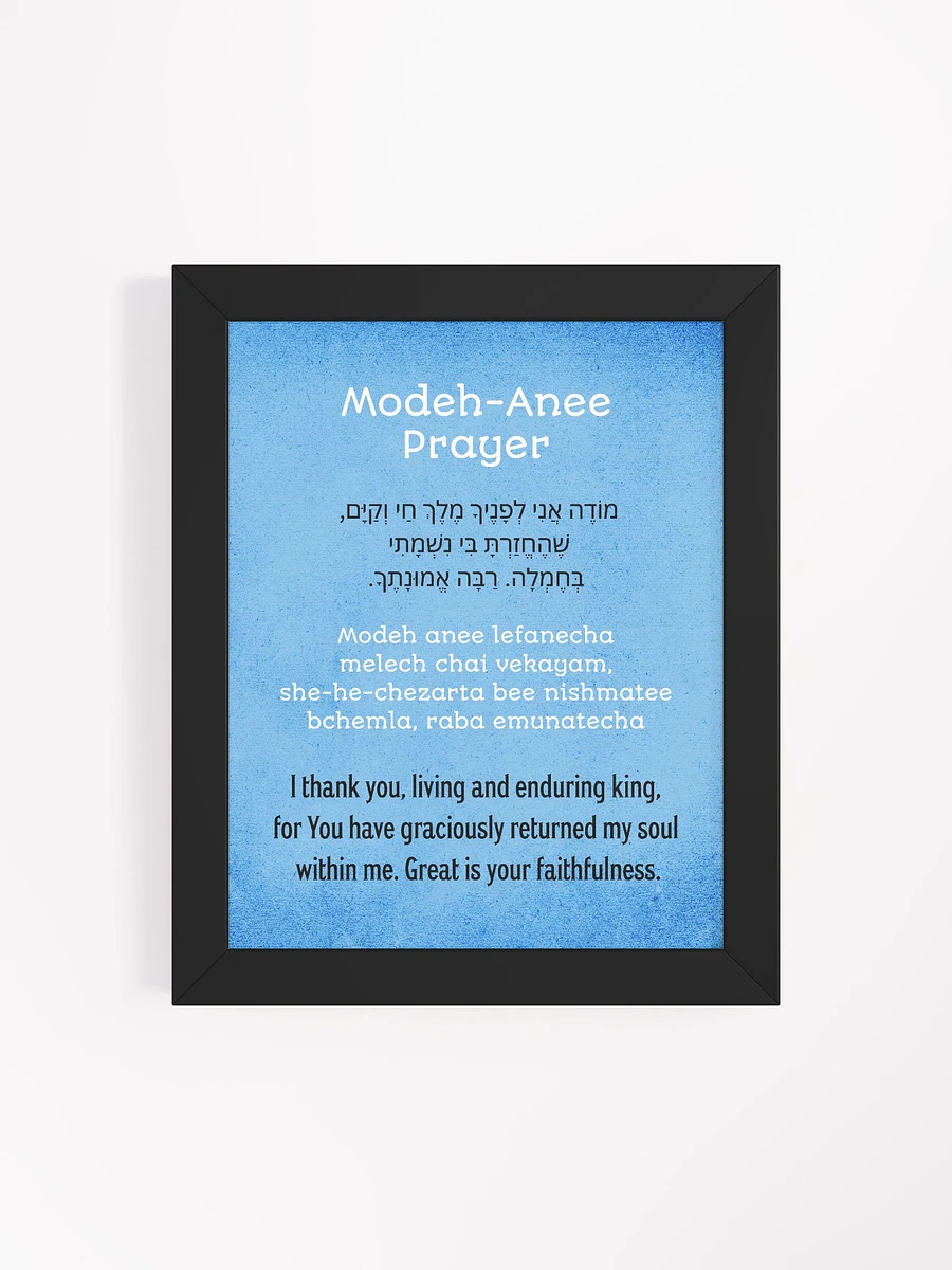 Modeh Anee Framed Wall Print product image (5)