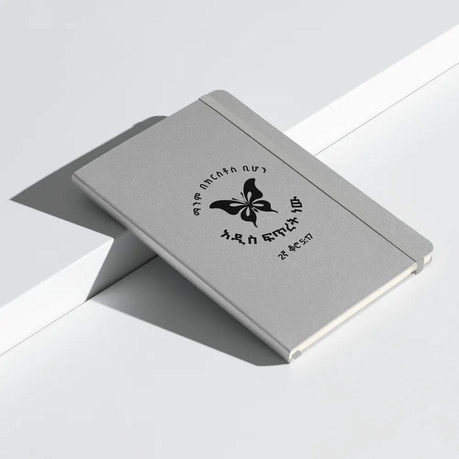 '2 Corinthians 5:17' Notebook product image (3)