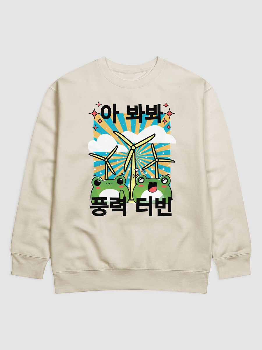 Kawaii Wind Frogs Sweatshirt product image (3)