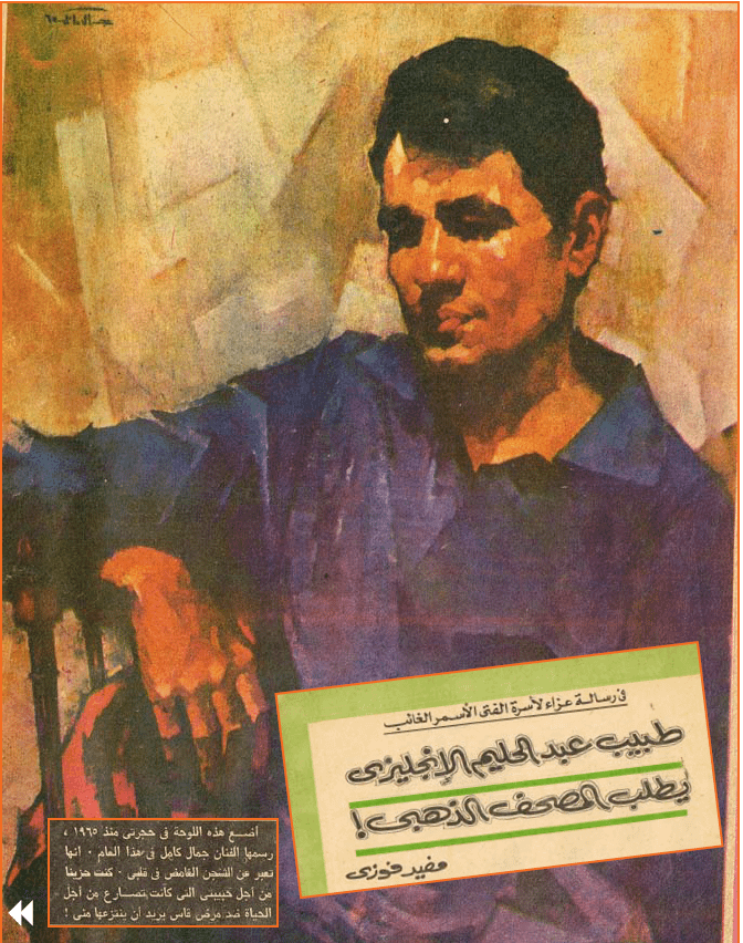 حوالي 2000 صفحة جرائد ومجلات من الماضي-رقمية product image (5)
