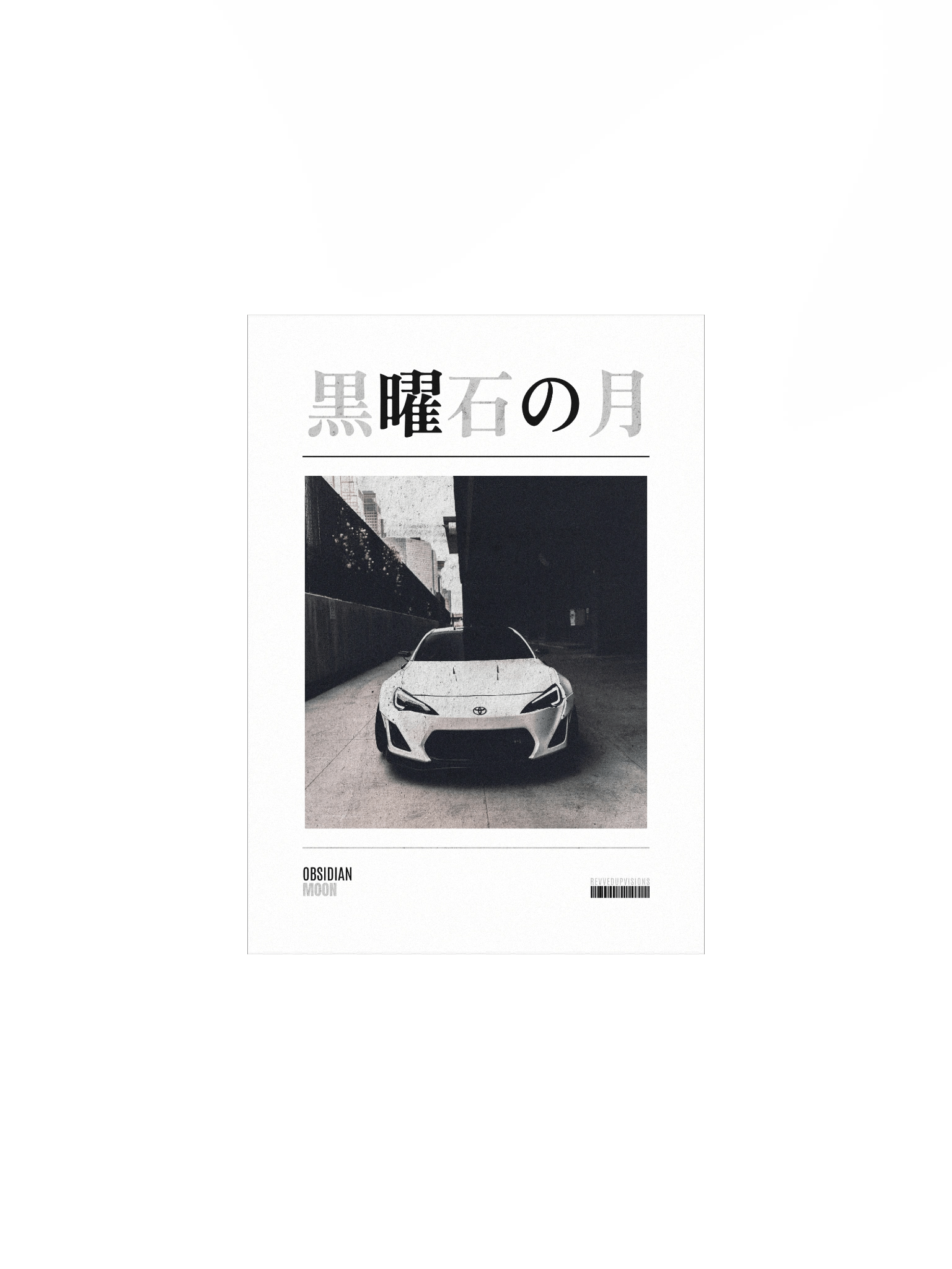 Obsidian Moon Poster product image (1)