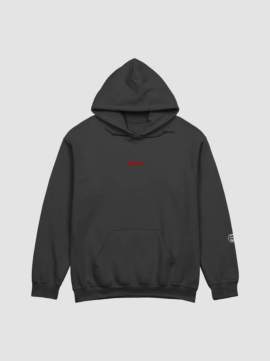 Hoodie [Black/Red] Nezarec Final God of Pain product image (1)