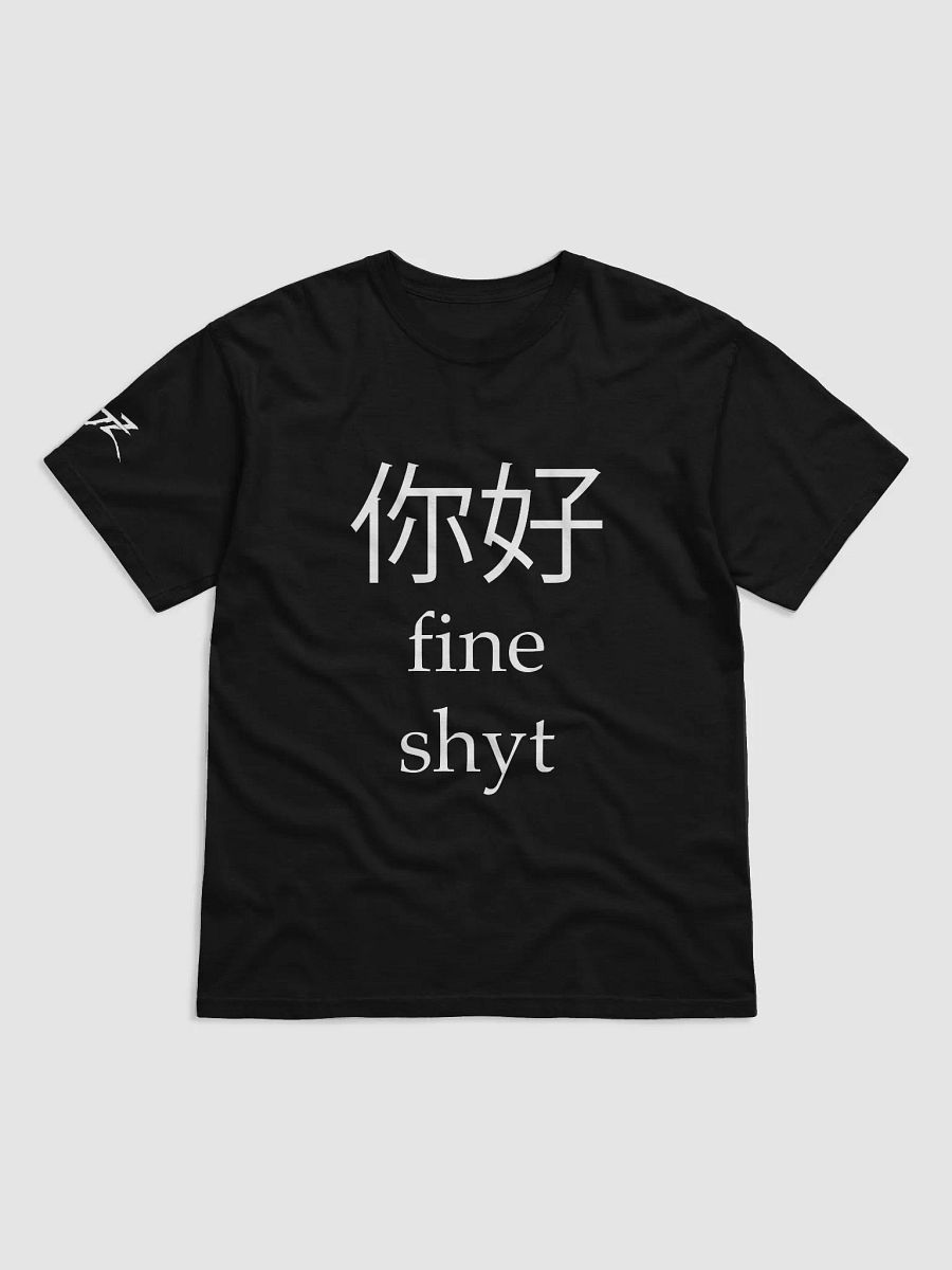 Ni Hao Fine Shyt Tee product image (1)