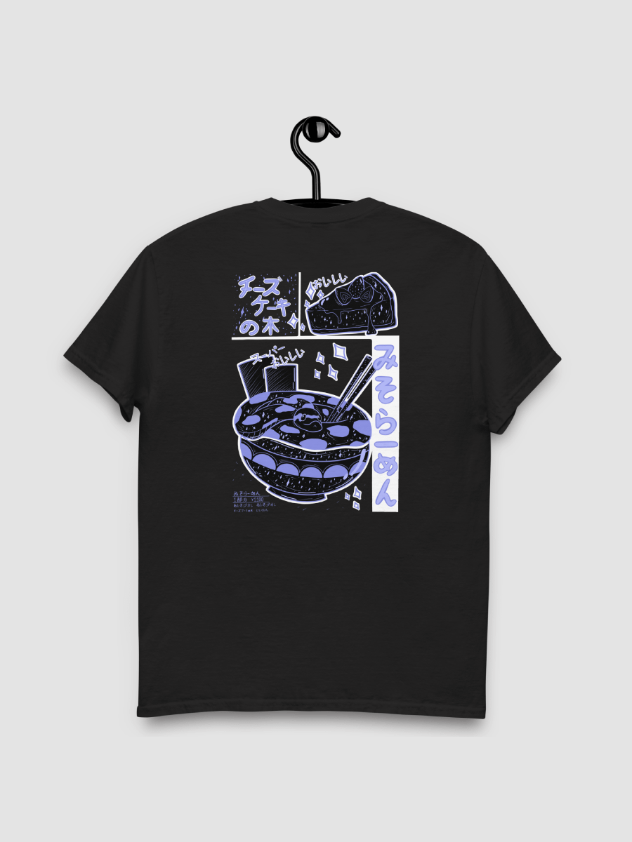 Miso Ramen Front Stick Black Unisex T-Shirt product image (10)