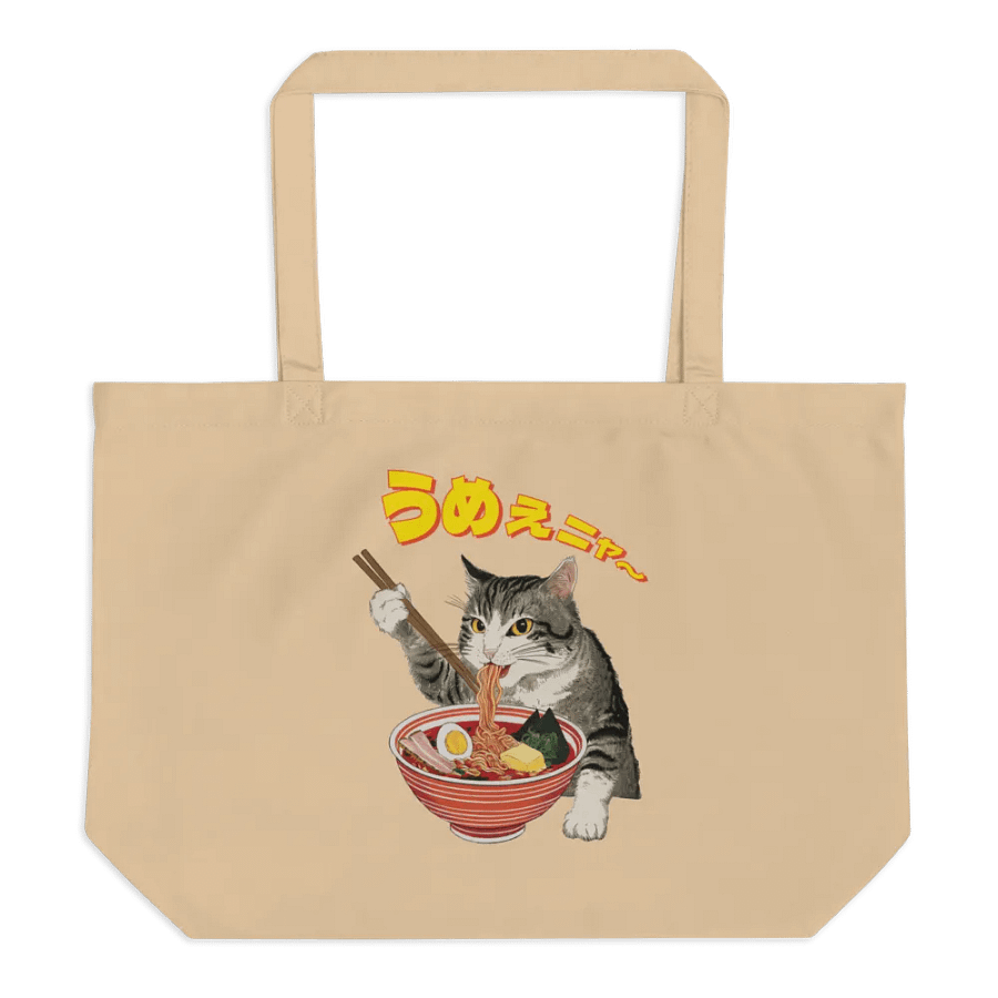 Butter Ramen Eating Cat Japanese Style ukiyo-e Organic Cotton Tote Bag product image (1)