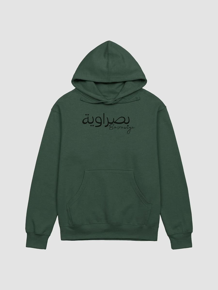 Basrawiya بصراوية Stealth Comfort Hoodie for Her product image (4)